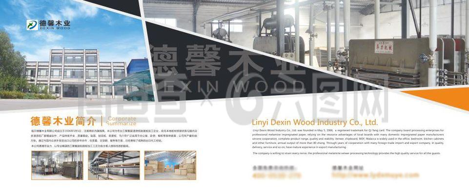 木業公司噴繪設計