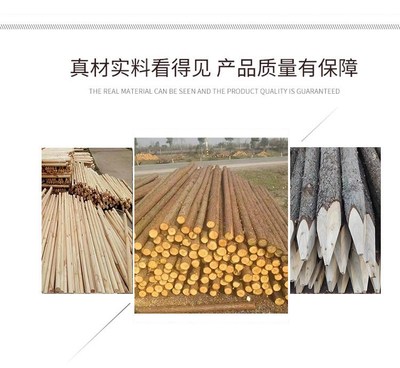 咸 寧通山 12公分杉木樁護(hù)岸圍堰打樁木原木 制作工廠 優(yōu)選木業(yè) a