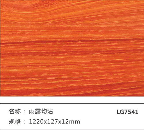 濟寧地板廠 森森木業產品優良 地板