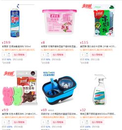 超值優(yōu)惠來(lái)襲 日用百貨滿(mǎn)99減40，廚具衛(wèi)具滿(mǎn)188減100